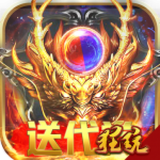 1.76暗黑铭文版