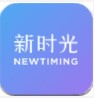 新时光视频软件