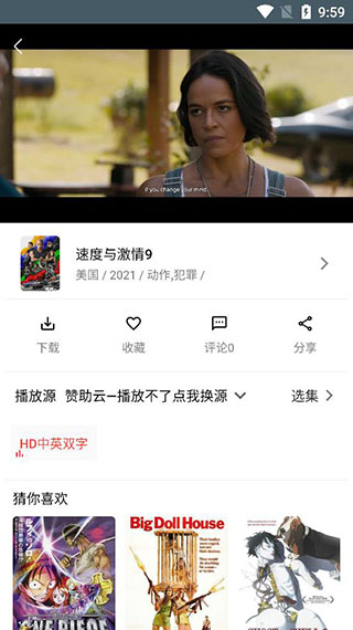 老韩综app图片5