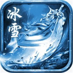 传奇破解版