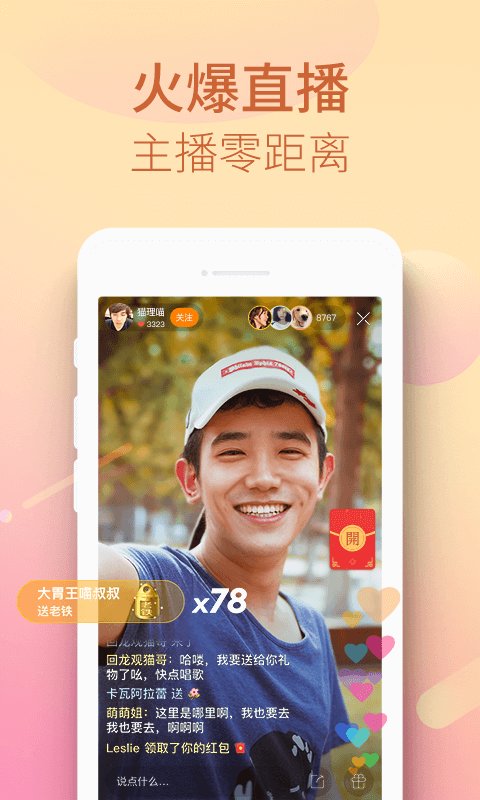 快手极速版破解版 快手极速版破解版无限金币版下载