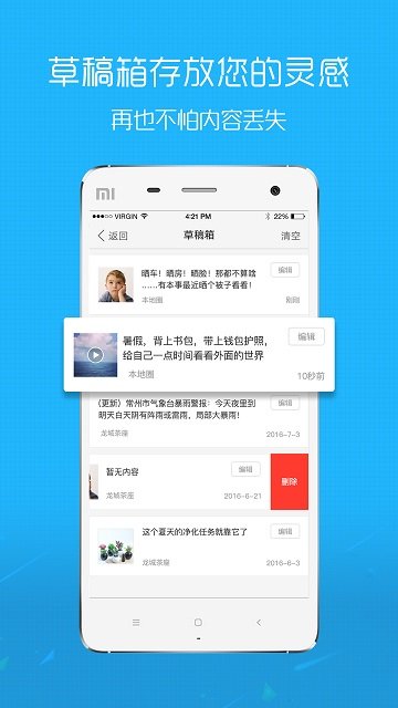罗定E天空官网下载