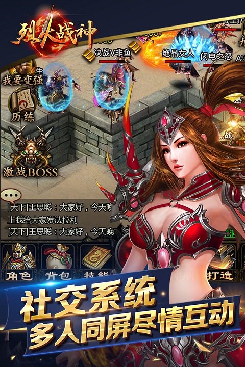 9377烈火战神手游手机版 9377烈火战神官网下载