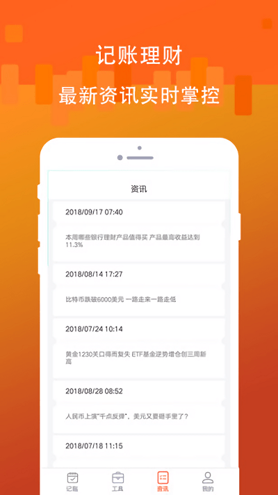 随花花官方版 随花花app下载