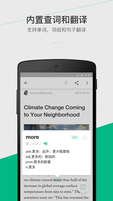 有道e读app 有道e读手机版下载