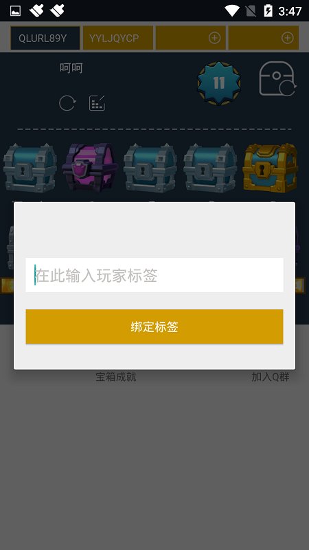 皮卡盒子最新版 皮卡盒子官方下载