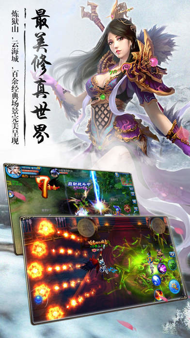 碧血双剑手游 碧血双剑最新版下载