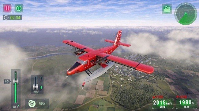 高空飞行模拟最新版 高空飞行模拟游戏下载