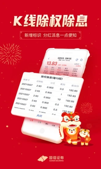 金太阳
