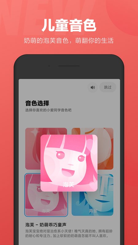 小爱同学app最新版 “小爱同学软件官方版下载”