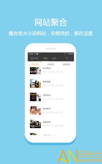 悦读免费小说去广告版 悦读免费小说纯净版下载