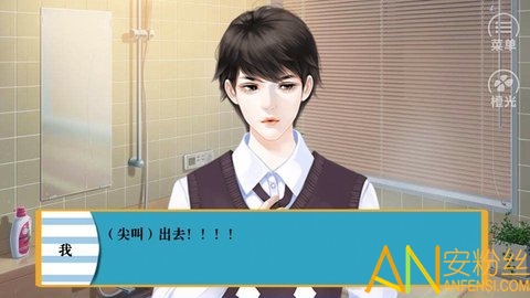 橙光我室友不正常破解版 我室友不正常内购破解版下载