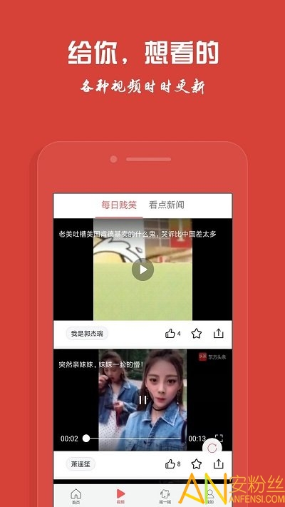 118跑狗报手机版 118跑狗报app下载