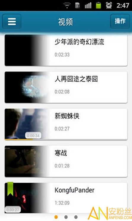 快播3.0官方下载