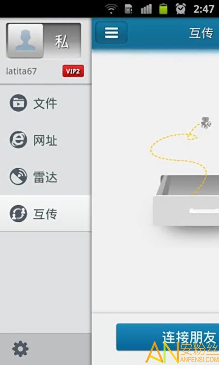 快播3.0官方下载