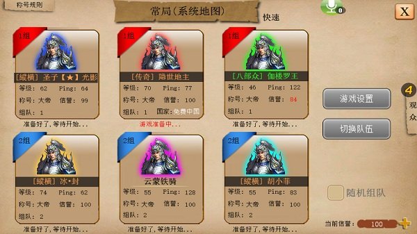 指尖帝国全部国家解锁版 指尖帝国全国家破解版下载