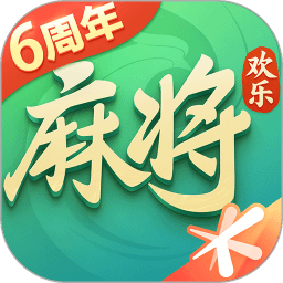 腾讯欢乐麻将全集旧版本