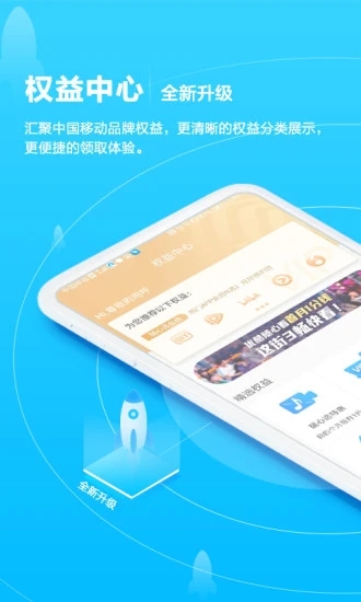 广西移动app 广西移动app下载