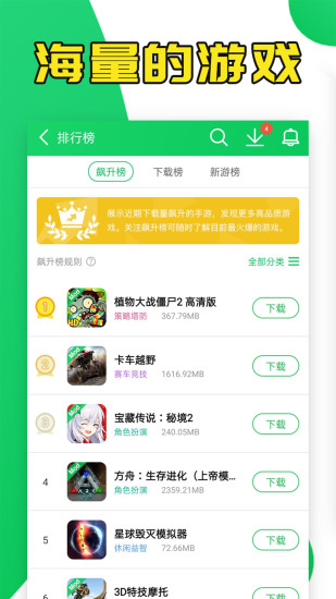 葫芦侠三楼ios版 葫芦侠三楼苹果版下载