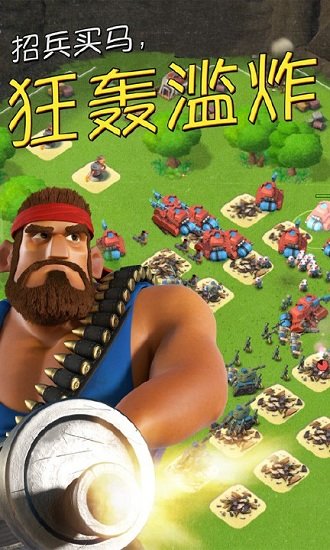 海岛奇兵昆仑版 海岛奇兵昆仑官网下载