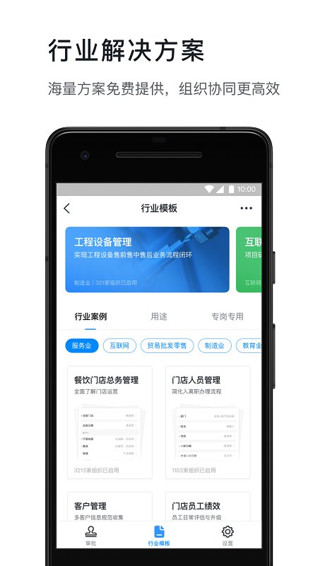 钉钉4.1.5旧版本 钉钉4.15老版本下载
