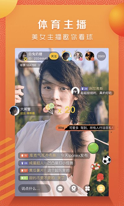 a8体育最新版本 a8体育官方下载安装