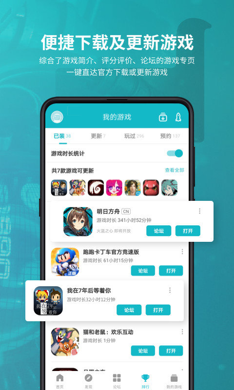 taptap社区app taptap社区版最新版