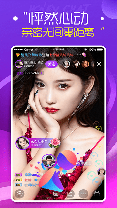 蜜疯直播app最新版 蜜疯直播app下载