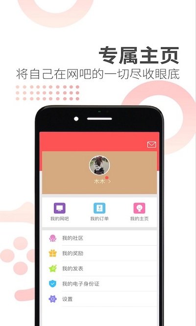 网喵app官方版 网喵app下载最新版
