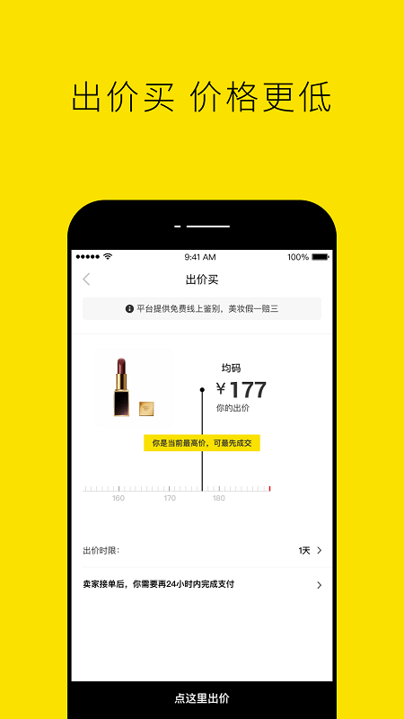 nice官方版 免费下载nice软件