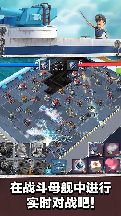 海岛奇兵vivo应用商店版 海岛奇兵vivo版下载最新版本