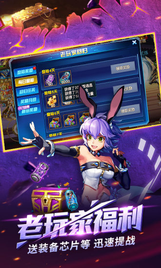 时空猎人最新版本下载