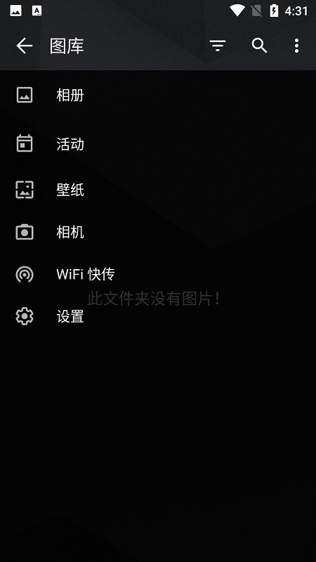 快图浏览最新版 快图浏览安卓版下载