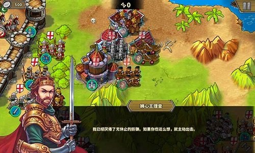欧陆战争5女性去衣版 欧陆战争5公主无遮下载