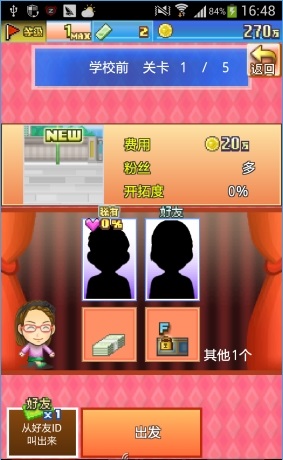 朋友演艺舍 “朋友演艺舍中文版”