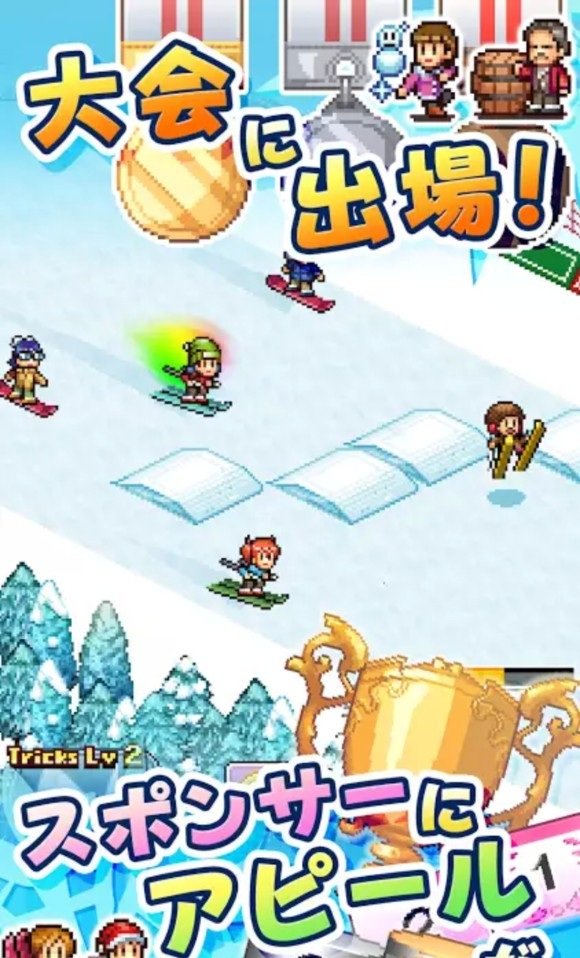罗经营滑雪场中文版