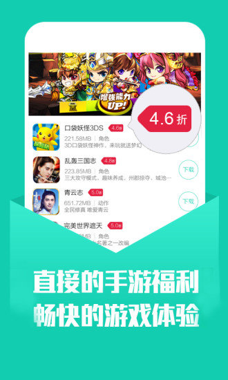 小七手游折扣平台 小七手游app下载最新版