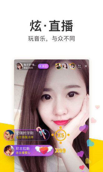 酷我音乐苹果破解版 酷我音乐vip破解版ios下载