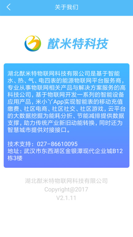 米小丫app “米小丫app下载”