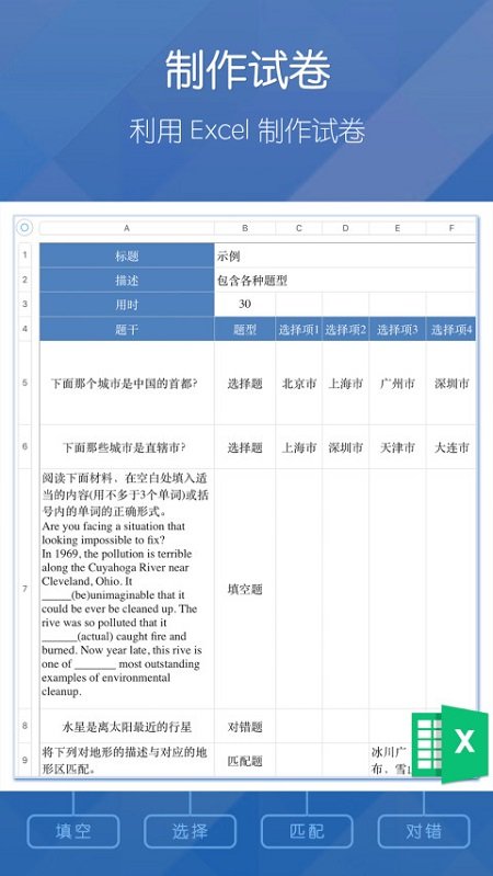 磨题帮官方版 磨题帮app下载最新版