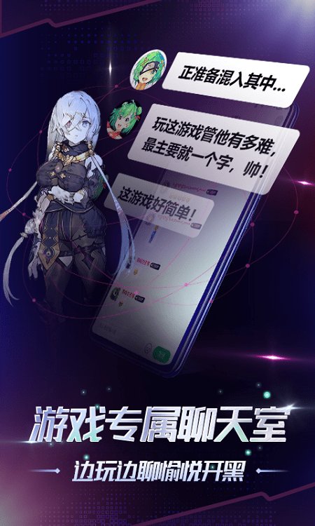 格来云游戏安卓破解版下载