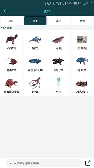 方舟助手app 方舟助手官方下载