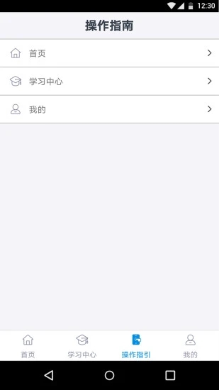 仁和会计课堂官方版 仁和会计课堂app下载