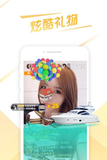 龙猫直播app 龙猫直播官网下载