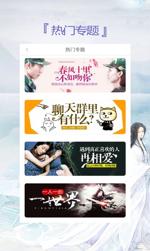 16k小说网 16k小说手机版下载