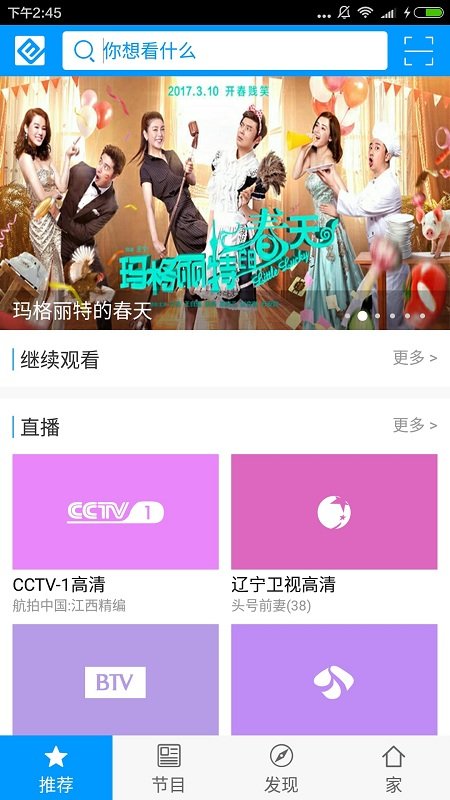 北方云