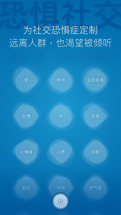 一罐官方版下载