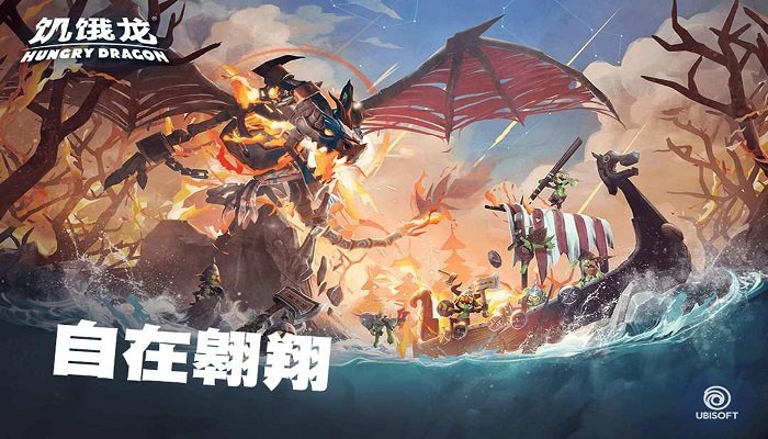 饥饿龙破解版无限金币无限钻石最新版 饥饿龙无限钻石版下载