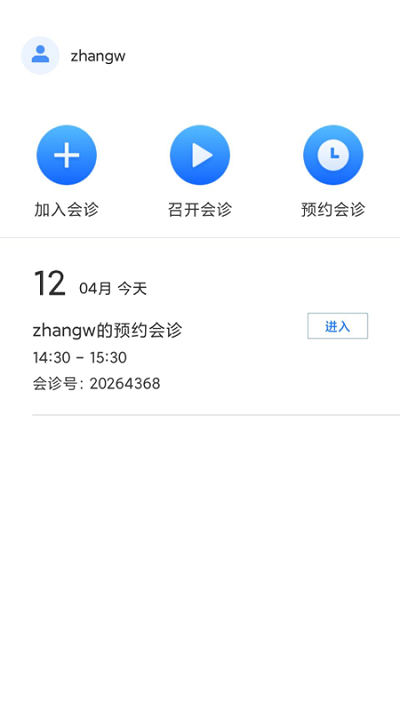 红云医疗医生app 红云医疗医生版下载