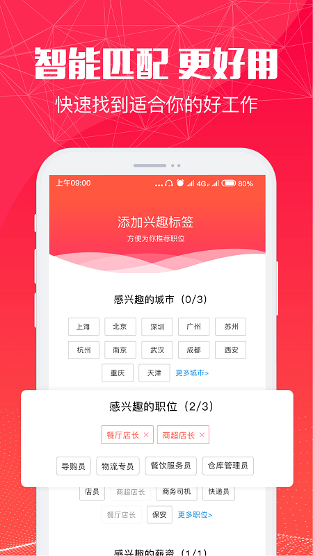 51米多多app官方下载